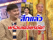 จีจี้ ปีโป้ เปิดใจ! ทุกประเด็น ในชีวิตหรูหรา จัดเต็มทุกเทศกาล