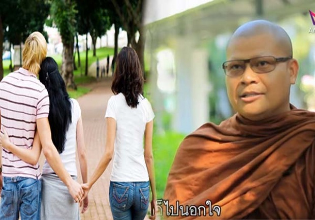 สุขทุกวัน 7 วัน 7 กูรู ตอน การนอกใจ โดยพระอาจารย์นวลจันทร์ กิตติปัญโญ