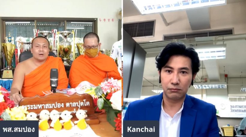 หนุ่ม กรรชัย พูดปมการนำเสนอข่าวที่ต้องเบลอหน้า โดนใจทั้งประเทศ