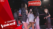 Behind the scenes ความสนุกสนาน รอบ Knock Out