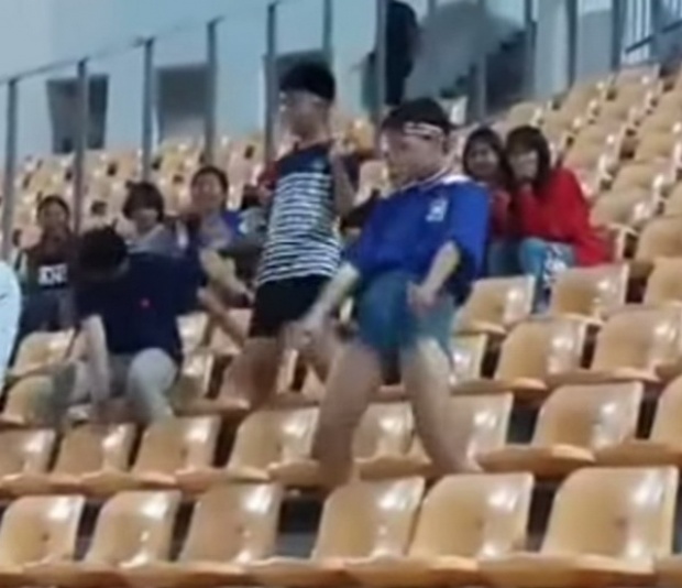 สีสันกองเชียร์ หลังจบเกม บอลไทยเสมอเกาหลี