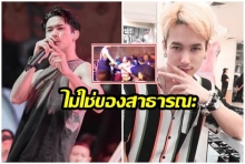 เเชมป์ S.D.F. ผงะ เล่นคอนเสิร์ตอยู่ดีๆ เจอมนุษย์หื่นอ้าปากงับเป้า (คลิป)