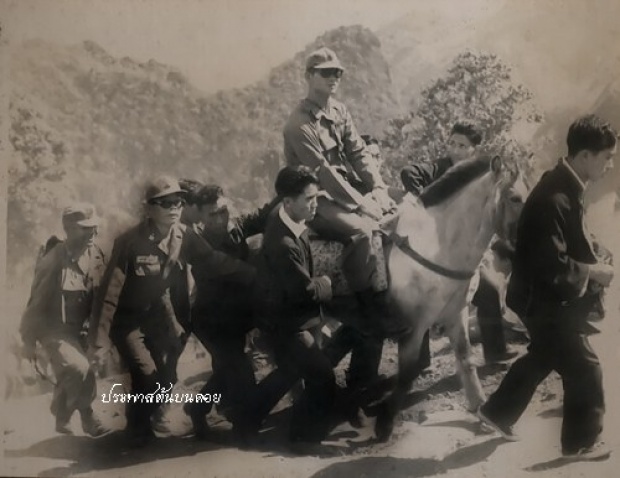 สารคดีเฉลิมพระเกียรติชุดประพาสต้นบนดอย