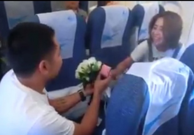 อิจฉาตาแตก!!หนุ่มเตี๊ยมกัปตันขอแฟนเเต่งงานบนเครื่องบิน 