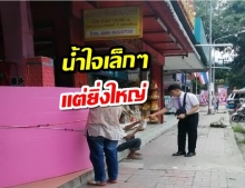 โซเชียลเเห่ชื่นชม นิสิต เชียงใหม่ใจบุญ ซื้อข้าวเหนียวไก่ทอด ให้ลุงหิวโซ(คลิป)