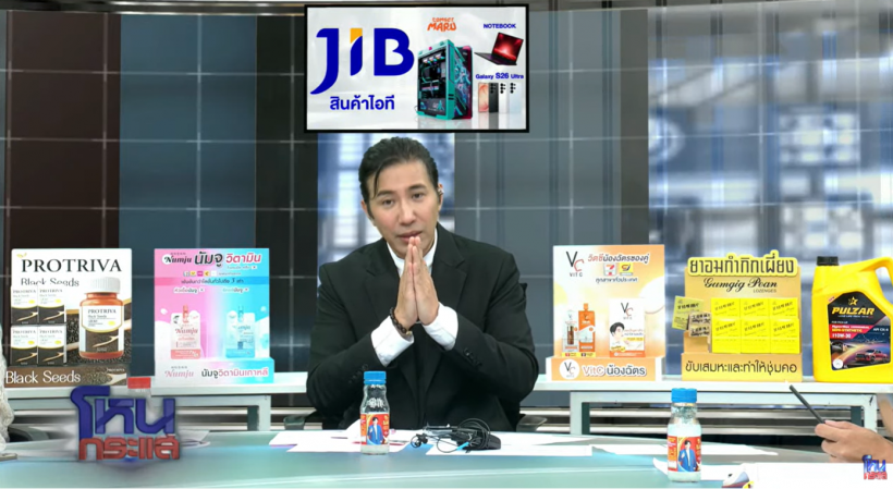 โหนกระแสเดือดปุด! พี่หนุ่ม ยิงคำถามจี้ใจฟาริดา ทำเอาตอบไม่ถูก