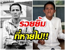 เปิดประวัติ  โรเบิร์ต สายควัน จากตลกขี้ยาสู่ซุปตาร์แห่งโลกโซเชียล