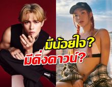 เปิดใจ วันเดอร์เฟรม รู้สึกยังไง?หลังโดนทัวร์ลงเพราะแน็ก ชาลี 