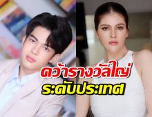 เก่งมาก! น้องฑีฆายุ  คว้าเหรียญทอง 1 ใน 18 คนของประเทศ