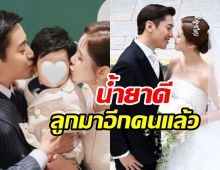 ข่าวดีปีใหม่! นักร้องหนุ่มเฮสนั่นภรรยาตั้งท้องลูกแล้ว