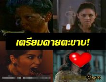 เจ้าคือทายาทคนต่อไป..เปิดตัวคุณยายวรนาท 2026 ดีกรีนางเอกแถวหน้า!