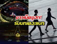 ชาวเน็ตมองตรงกัน 2คนนี้แหละ รับบทเดอะแบก ช่วยชีวิตซีเกมส์