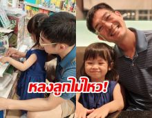 หลงลูกไม่ไหว! เวียร์ ลงรูปคู่น้องวิริน ช็อตนี้ตายสงบศพสีชมพู