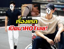 อู้หูวว อดีตพระเอกช่อง3 ประเดิมช่องวัน31 เรื่องแรก เปิดมาHOTเลย!