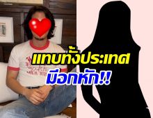 วาเลนไทน์ไม่เหงา พระเอกดัง ยอมรับมีคนรู้ใจ แต่ไม่เปิดดีกว่า