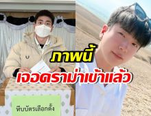 จนได้!! นนกุล เจอชาวเน็ตจับสังเกตจุดนี้? จนเกิดประเด็นร้อน