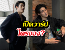 งู้ย..กระทิงโชว์ LoveTag ปริศนา ติดหรากลางแก้วจองแล้วครับ