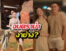 จบดราม่างาช้าง? มายด์ ณภศศิ เคลียร์ชัด หลังชาวเน็ตวิจารณ์ยับ