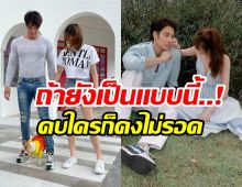 พระเอกล้ามเเน่นตอบเเล้ว พร้อมรีเทิร์นเเฟนเก่าหรือยัง?