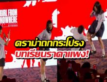 คู่จิ้นดังสำนึกผิด เซ่นดราม่าถกกระโปรง