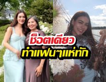 ภาพนี้มีซูม! คิมเบอร์ลี่ ในงานแต่ง ณเดชน์ญาญ่า ทำคนลุ้นหนัก..