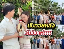 เอ็นดูไม่ไหว! ไผ่พาทิศ สารภาพตรงๆ ด่านนี้ยากกว่าขอแต่งงาน