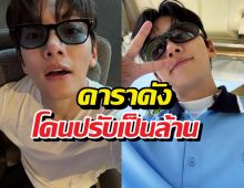 พีก!พระเอกร้อยล้าน โดนเรียกเก็บเงินย้อนหลัง!