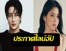 Netflix ประกาศไลน์อัป Solo Leveling ฉบับคนแสดง