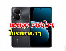 เปิดตัว Huawei nova Y73 มือถืองบน้อยสเปกคุ้นๆ แต่มาเต็ม!