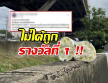 เห็นใจกันด้วย! คุณแม่โพสต์ตัดพ้อ หลังเพิ่งสูญเสียลูกไฟไหม้รถบัส