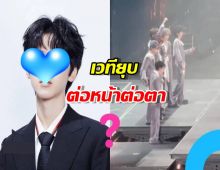 นาทีชีวิต! เวทียุบต่อหน้าต่อตา แฟนคลับกรี๊ดลั่นฮอลล์ หวิดเจ็บตัว!