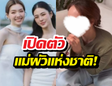 เฉลยแล้ว บทเด่นแม่ผัวตัวร้ายของหลิงออม คือ...!