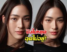 หลิงหลิงฮอตไม่หยุด! ล่าสุดมีข่าวดีใหม่แฟนๆแห่ยินดีทะลุเทรนด์