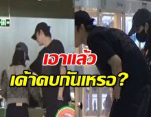 เอาแล้วภาพ 2ดาราดัง เดินจับมือหวานฉ่ำๆ เค้าคบกันเหรอ?!