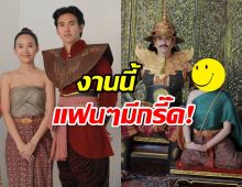 เปิดตัวอีก1นักแสดง เตรียมประชันก๊อต จิรายุ, ญดา นริลญา