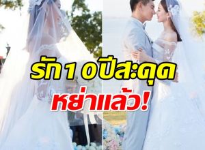 ชาวเน็ตตาไว เจอพิรุธ คู่รักดังส่อเเววขาเตียงหัก!