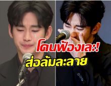 คิมซูฮยอน งานเข้า แบรนด์ยักษ์ใหญ่รุมฟ้อง เสียหายยับเยิน!