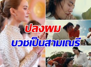 อนุโมทนาบุญ เจนี่ เข้าพิธีปลงผมบวชสามเณรีที่ศรีลังกา