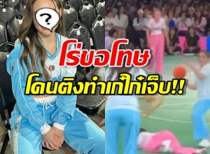นางเอกสาว โร่ขอโทษ หลังโดนติงจริงจังจนทำเก๋ไก๋ล้ม!
