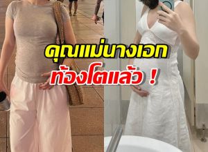 ท้องโตแล้ว คุณแม่นางเอก พาลูกเที่ยวจีนครั้งแรก นับถอยหลังวันเจอหน้า