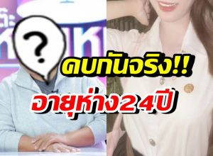 ไม่โสดแล้ว! นักแสดงหนุ่มดัง เปิดตัวแฟนใหม่ อายุ 21 ปี