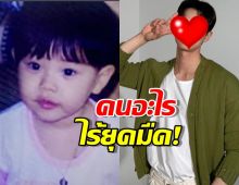 เปิดพัฒนาการความหล่อ พระเอกที่ฮ็อตที่สุดชั่วโมงนี้ หน้าตาดีมาตั้งแต่เกิด!