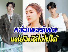 เปิดวาร์ป ญี่เกา หนุ่มหล่อที่สารภาพชอบ เอวา แต่ถูกปฏิเสธ!!