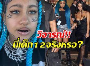 วิจารณ์สนั่น คิม คาร์เดเชียน ปล่อยลูกสาวสักหน้า ทั้งๆที่อายุเเค่ 12