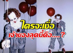 ทำถึงเกิ๊น! ซุปตาร์สาวไม่ห่วงสวย แปลงร่างจนใครเห็นต้องมีผวา!