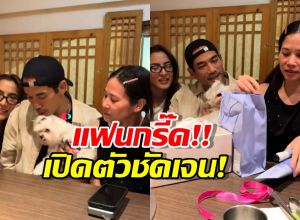 ชัดเจนแล้ว! ตุ้ยธีรภัทร์-พิ้งกี้ เปิดตัว? ช็อตนี้หวานเจี๊ยบ ทำแฟนคลับกรี๊ดลั่น