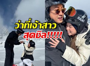 อุ๊ย..นางเอกดัง ลั่น!ยังไม่มีอะไรเลย แต่ แต่งแล้วมีลูกทันที!