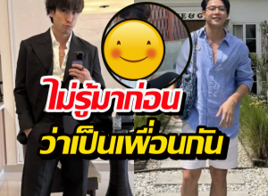 ฮือฮา..หมาก-ณเดชน์ ร่วมโต๊ะนักการเมืองชื่อดังฉลองปีใหม่