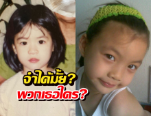 ไวรัลรับวันเด็ก! รูปหายาก2ซุปตาร์สาว เห็นแล้วอยากหยิกแก้ม