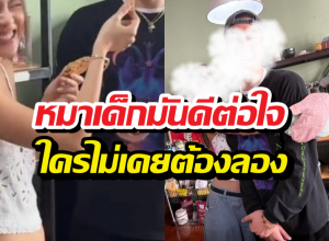 คำตอบดูมีลุ้น!คู่จิ้นพี่สาว-หมาเด็ก ลั่นพาเขินจักรวาลจัดให้!